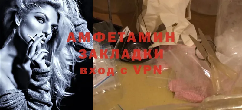 Amphetamine 98%  магазин продажи наркотиков  Александровск-Сахалинский 